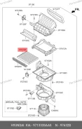 ������ �������� Hyundai 971333SAA0 971333SAA0 ����