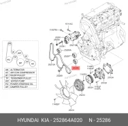 ����� �������� KIA 252864A020 252864A020 ����