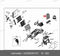 ������ �������� Mercedes BENZ A2058350147 A2058350147 ����