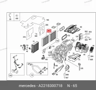 ������ �������� Mercedes BENZ A2218300718 A2218300718 ����