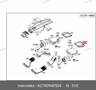 ������ ��������� Mercedes BENZ A2760940504 A2760940504 ����