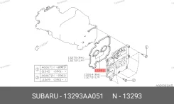 ��������� �������� ������� Subaru 13293AA051 13293AA051 ����