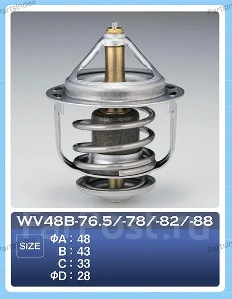 ��������� 0059 WV48B82 ����