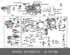 ������ �������� Toyota 8713930110 8713930110 ����