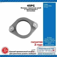 ������ ��������� Transmaster 45FG 45FG ����