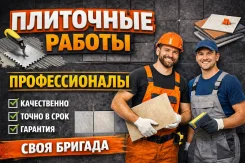 ��������� ������. ����
