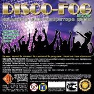 �������� ��� ���������� ���� Disco FOG SLOW 5� ��������� ����������� ����