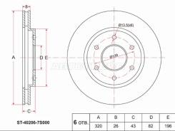 ���� ��������� SAT ST-40206-7S000, �������� ST402067S000 ����