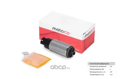 ����� ��������� ������������� 6924-078 Metaco 6924-078 6924078 ����