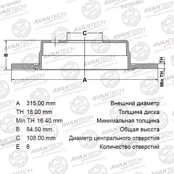 ���� ��������� ������ Avantech BR0536S ����