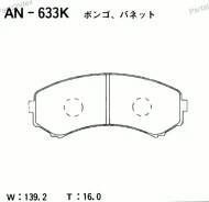 ������� Akebono AN-633K AN633K ����