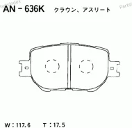 ������� Akebono AN-636K AN636K ����