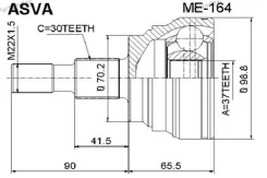 ���� �������� ASVA ME-164 37x70x30 ME164 ����