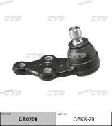 ������� ����� (������ CBKK29, CBKH39) CB0206 ����