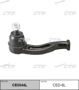 ���������� �������, ����� (������ CED6L) CE0044L ����