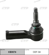 ���������� �������, ������� (������ CEF34) CE0074 ����