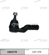���������� �������, ������ (������ CEF37R) CE0077R ����