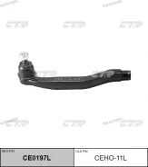 ���������� �������, ����� (������ CEHO11L) CE0197L ����