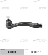 ���������� �������, ������ SE6301R (������ CEHO17) CE0203 ����