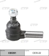���������� �������, ������ SE5321R (������ CEIS22) CE0261 ����