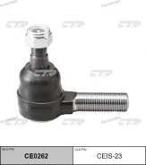 ���������� �������, ����� SE5321L (������ CEIS23) CE0262 ����