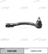 ���������� ���������� ������� ����, ������ (������ CEKH47R) CE0338R ����