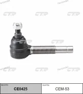 ���������� �������, ������ SE7831R (������ CEM53) CE0425 ����