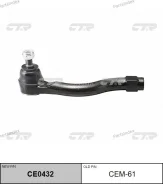 ���������� �������, ����� SEB041L (������ CEM61) CE0432 ����
