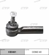 ���������� ������� CTR CE0461 (CEMZ-40) CE0461 ����