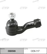 ���������� ������� ���� | ����/��� | / CEN-117 CE0509 ����