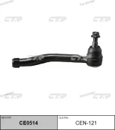 ���������� �������, ����� SEN151L (������ CEN121) CE0514 ����
