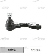 ���������� ������� ���� | ��� | / CEN-123 CE0516 ����