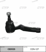 ���������� �������, ������� ����� (������ CEN127) CE0520 ����