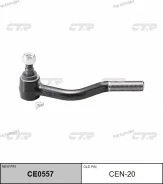 ���������� ������� CTR CE0557 (CEN-20) CE0557 ����