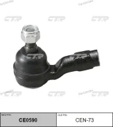 ���������� �������, SE4631L (������ CEN73) CE0590 ����