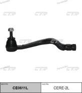 ���������� �������, ����� (������ CERE2L) CE0611L ����