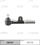 ���������� �������, ������ SE2955R (������ CET79) CE0702 ����