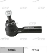 ���������� �������, ������� SE2941 (������ CET84) CE0705 ����