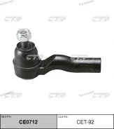 ���������� ������� SE3511 (������ CET92) CE0712 ����