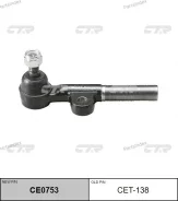 ���������� ������� CTR CE0753 (CET-138) CE0753 ����