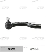 ���������� �������, ����� SET221L (������ CET143) CE0758 ����
