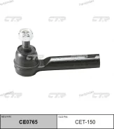 ���������� ������� CE0765 ����