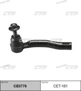 ���������� �������, ����� SET441L (������ CET161) CE0776 ����
