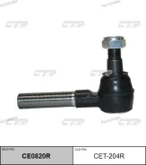 ���������� �������, ������ (������ CET204R) CE0820R ����