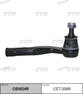 ���������� �������, ������ (������ CET208R) CE0824R ����