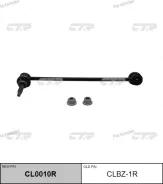 ������ �������������, ������ �������� (������ CLBZ1R) CL0010R ����