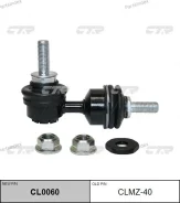 ������ ������������� (������ CLMZ40, CLF27) CL0060 ����