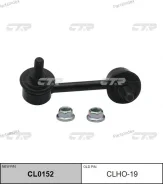 ������ �������������, ������ ����� SL6275L (������ CLHO19) CL0152 ����