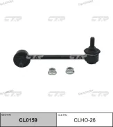 ���� CTR CL0159 (CLHO-26) CL0159 ����