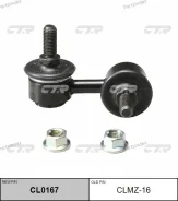 ������ �������������, ������ ������ SL7820R (������ CLHO34) CL0167 ����